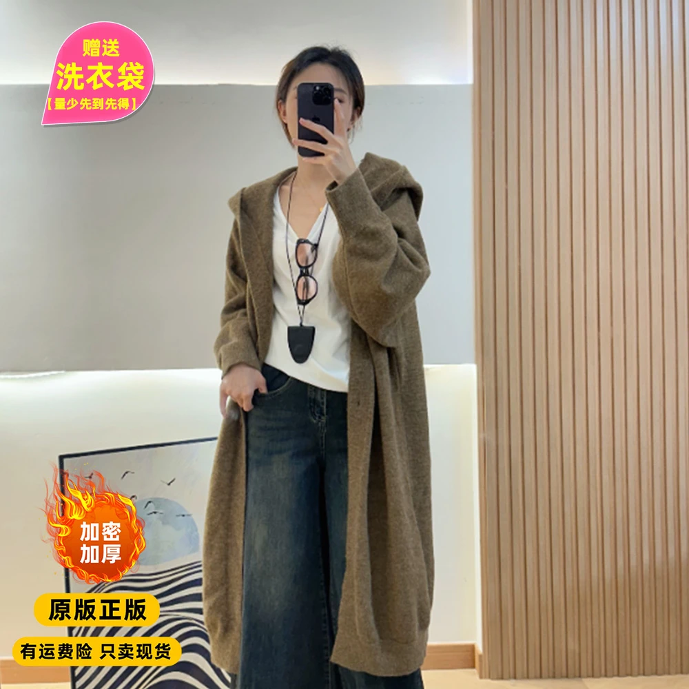 2025年秋冬新款连帽长毛衣开衫百搭宽松慵懒风网红针织衫百搭外套