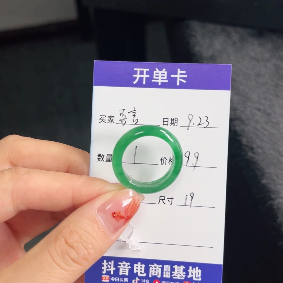 未镶嵌石英质玉戒圈吾*