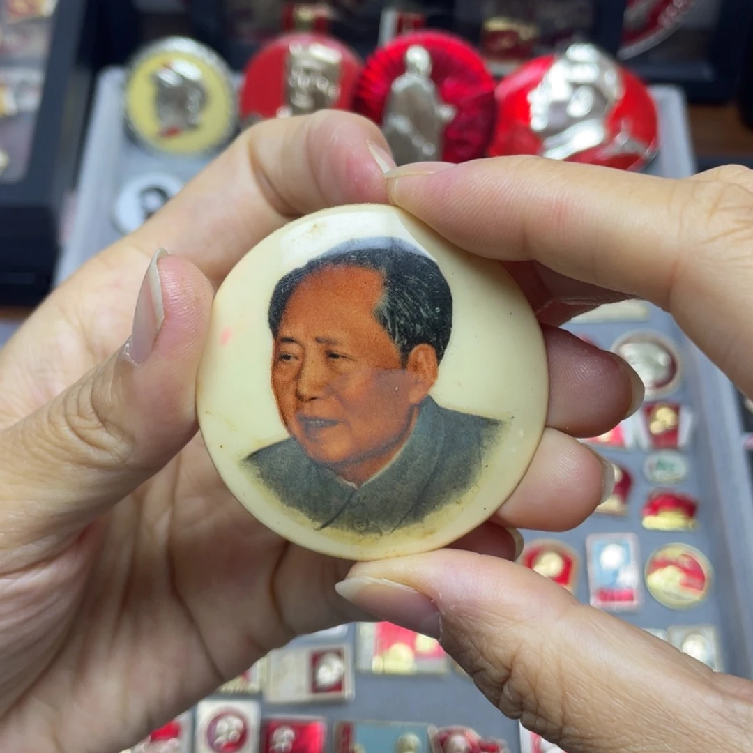 铝红色收藏精品小章