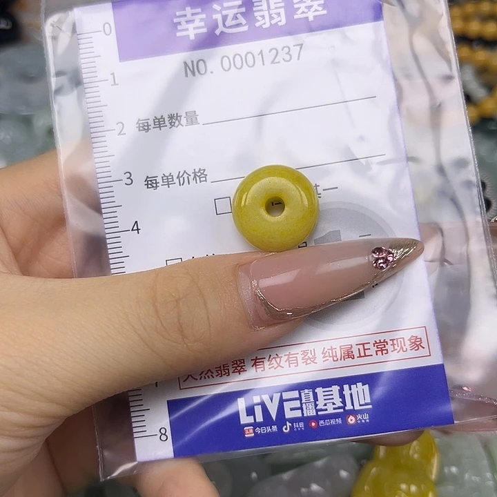 翡翠未镶嵌颈饰hhh