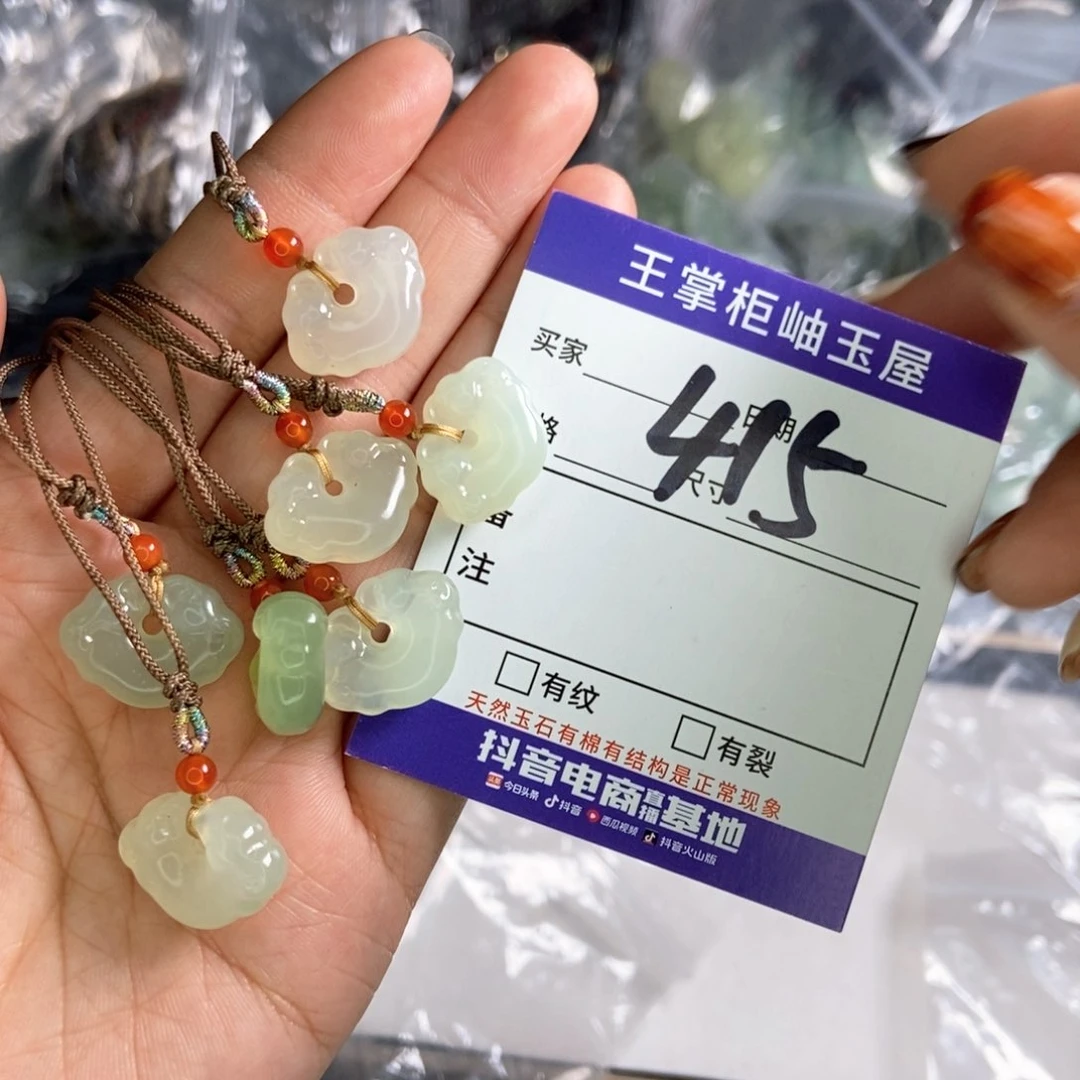 岫玉吊坠吊坠未镶嵌多样性，发一个