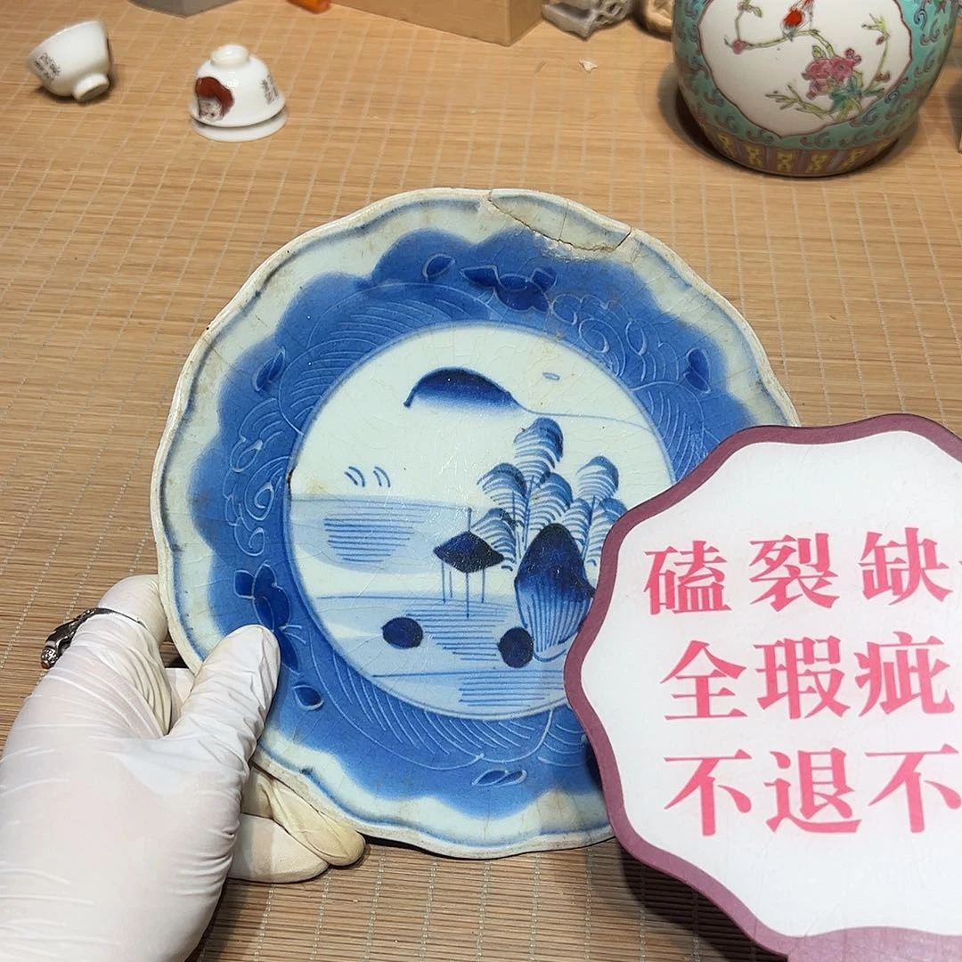 瓷片瓷器满 58包邮包邮包邮