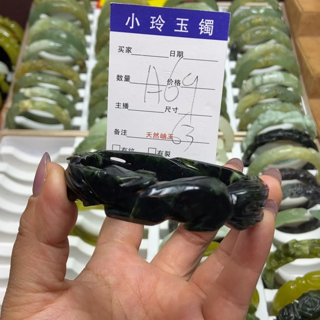 蛇纹石玉手镯未镶嵌