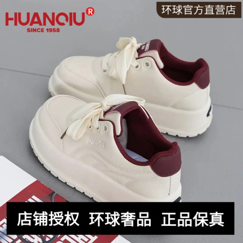 环球2025新款时尚百搭拼色增高板鞋舒适轻便厚底休闲鞋潮流女鞋
