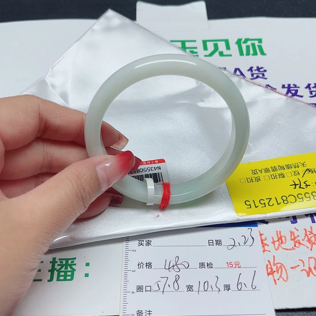 翡翠手镯未镶嵌翡翠手镯57.8/12515