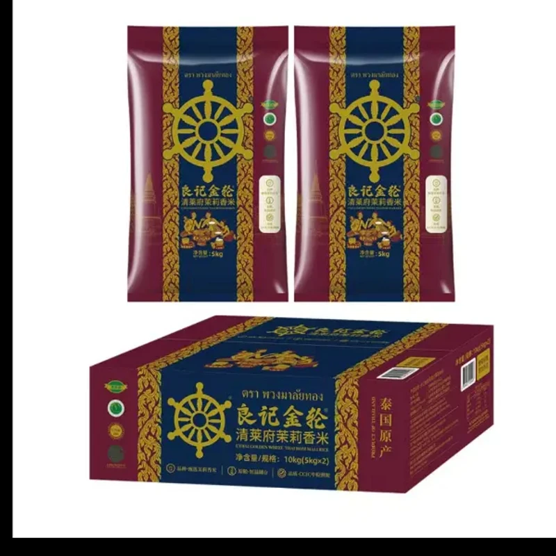 良记金轮 泰国进口清莱府茉莉香米 10kg(5kg*2)大米(京东/顺丰)包邮