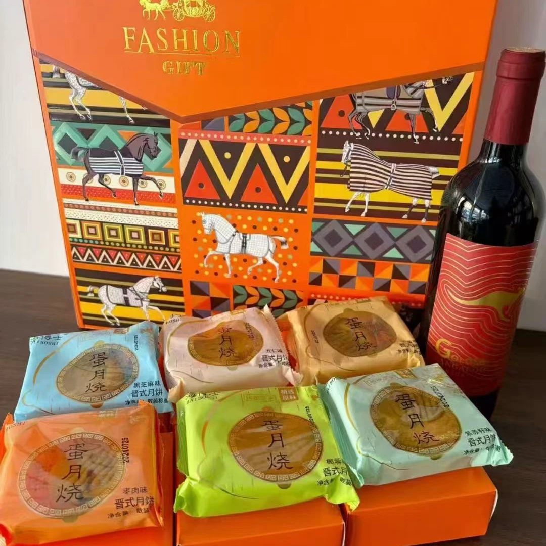 广式月饼多种口味独立包装 红酒