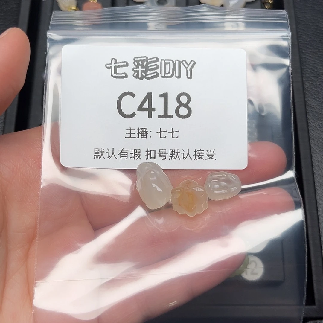 玛瑙/玉髓颈饰合金绿*