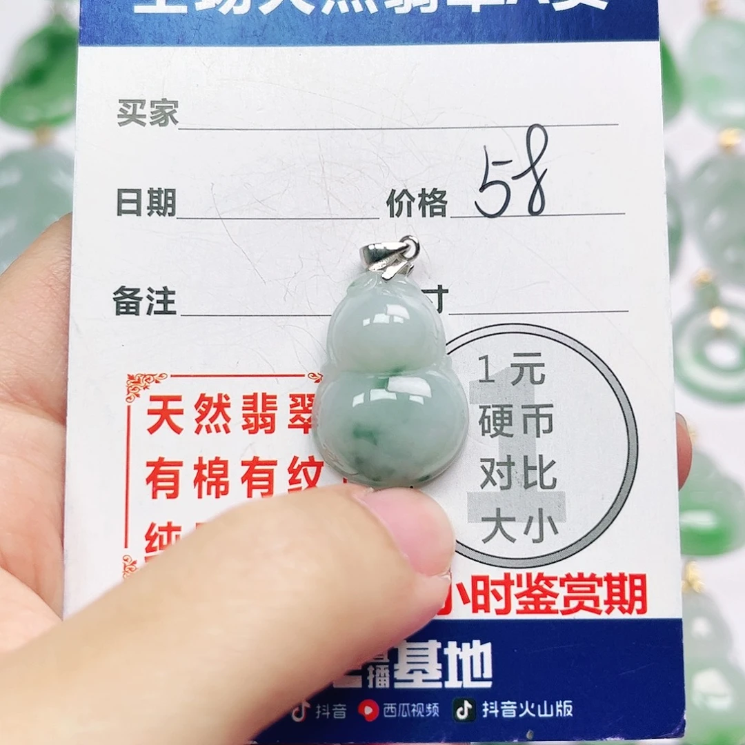 翡翠银S925镶嵌挂件