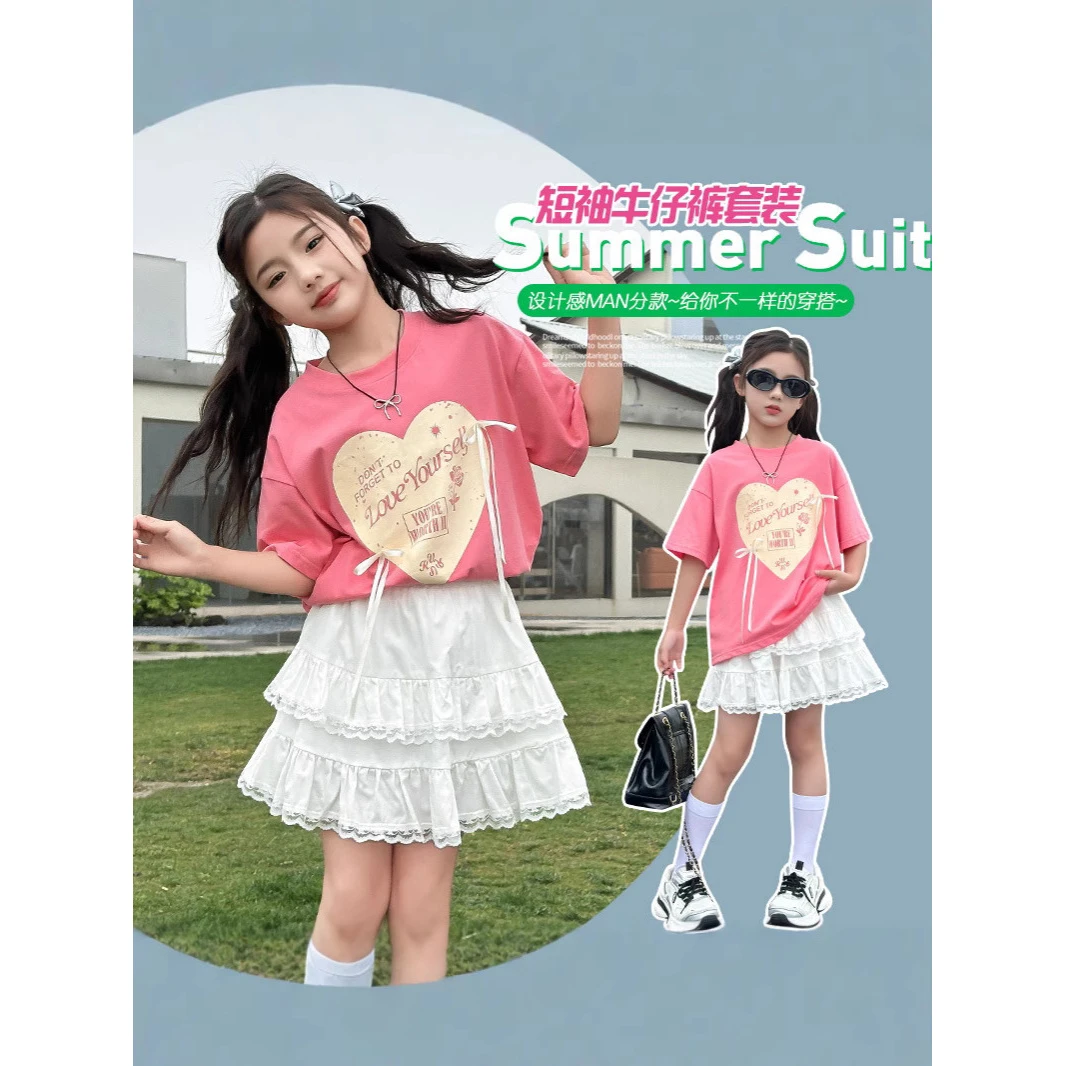 中大童夏装2025新款洋气时髦韩版套装童装短裤儿童爱心短袖蛋糕裙
