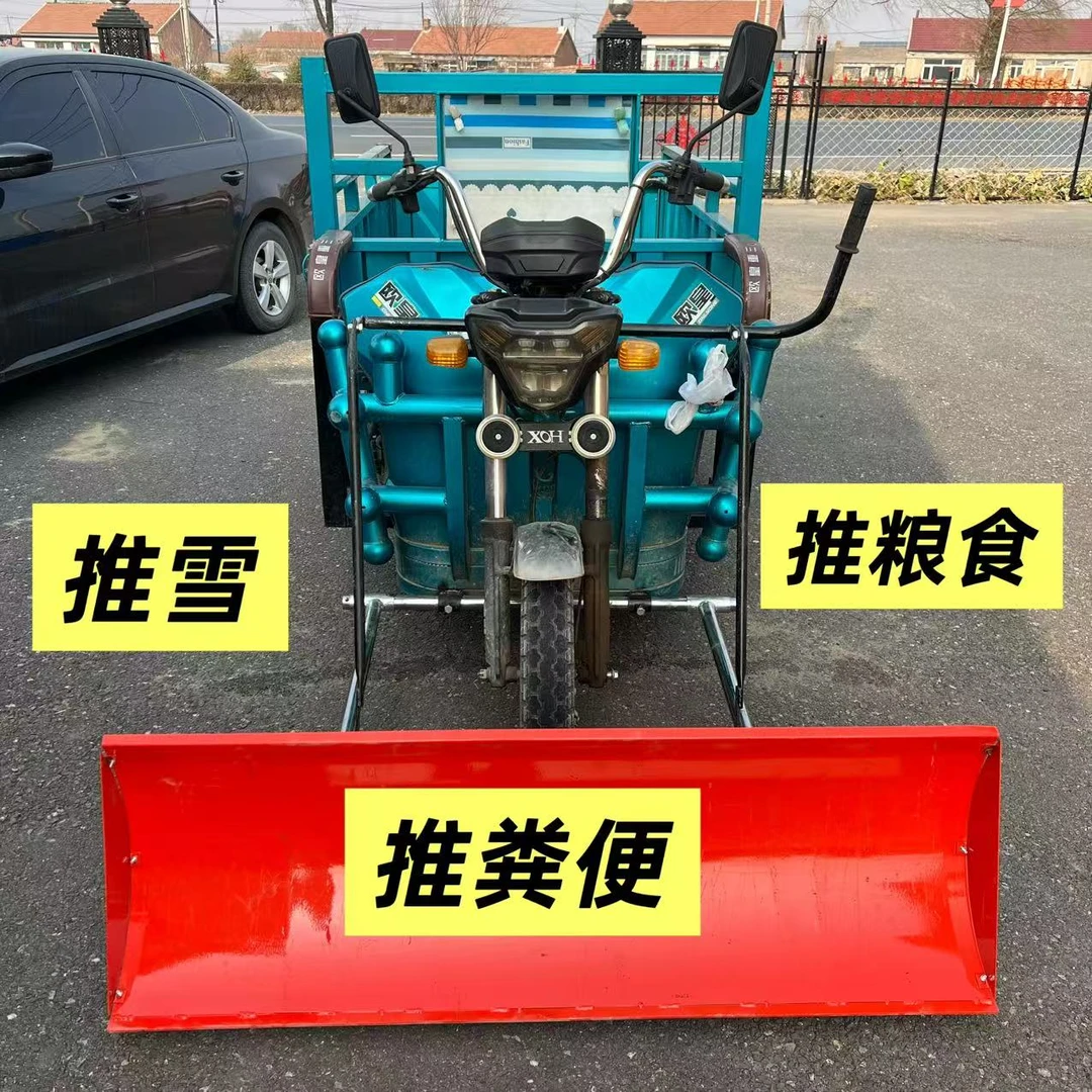 新款加厚多功能汽油三轮车电动车推雪推粮食推粪便（需要焊接）