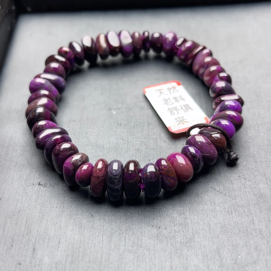 苏纪石（舒俱来）未镶嵌手串