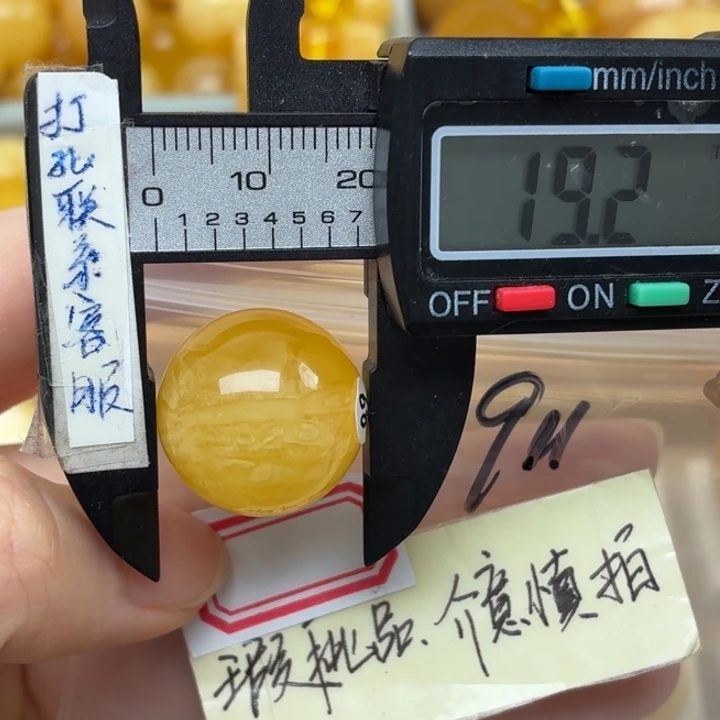 未镶嵌蜜蜡裸石微瑕