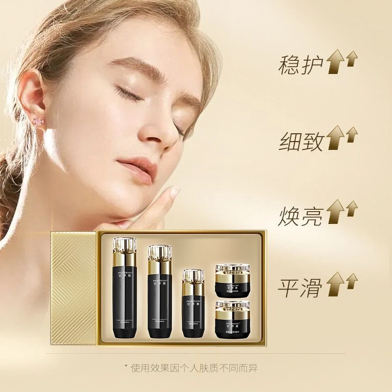 Downy/当妮美容院护肤品套装面部拨筋护理修护补水玻尿酸水光原液