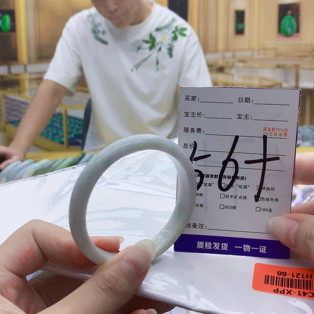 翡翠手镯未镶嵌00……