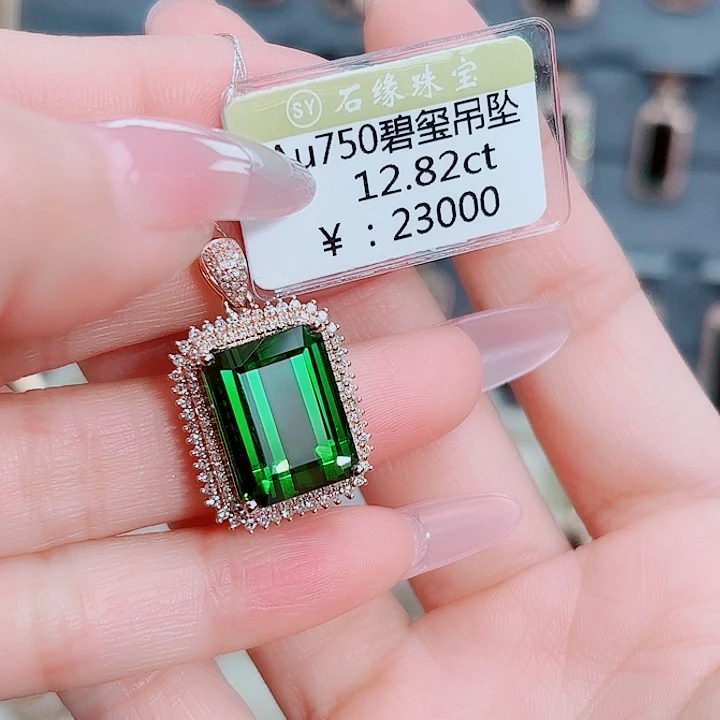 吊坠(不含链)碧玺18K金镶嵌