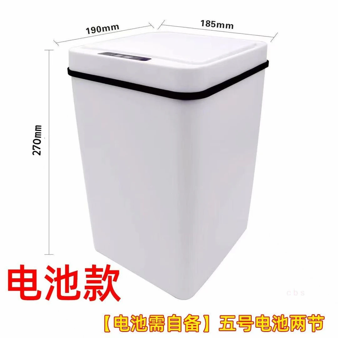 智能感应垃圾桶配件齐全自动开盖