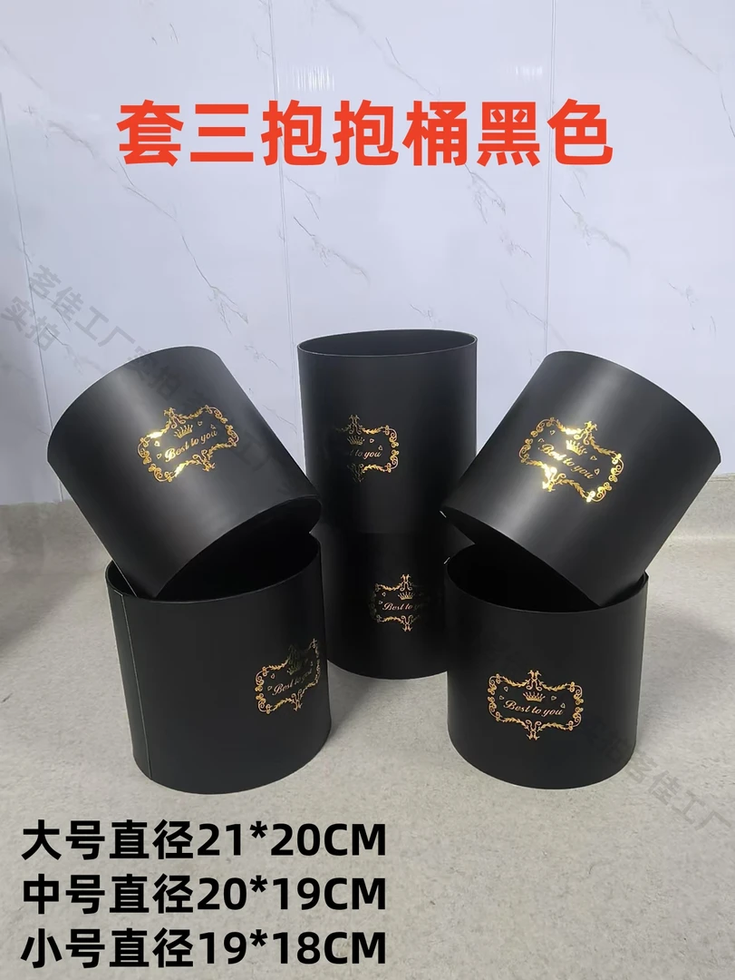 鲜花套三抱抱桶花桶花盒圆形手提花束礼盒插花花店专用银色抱抱桶