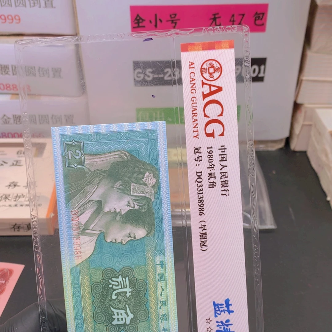 TH特强满版荧光号码随机一刀百连