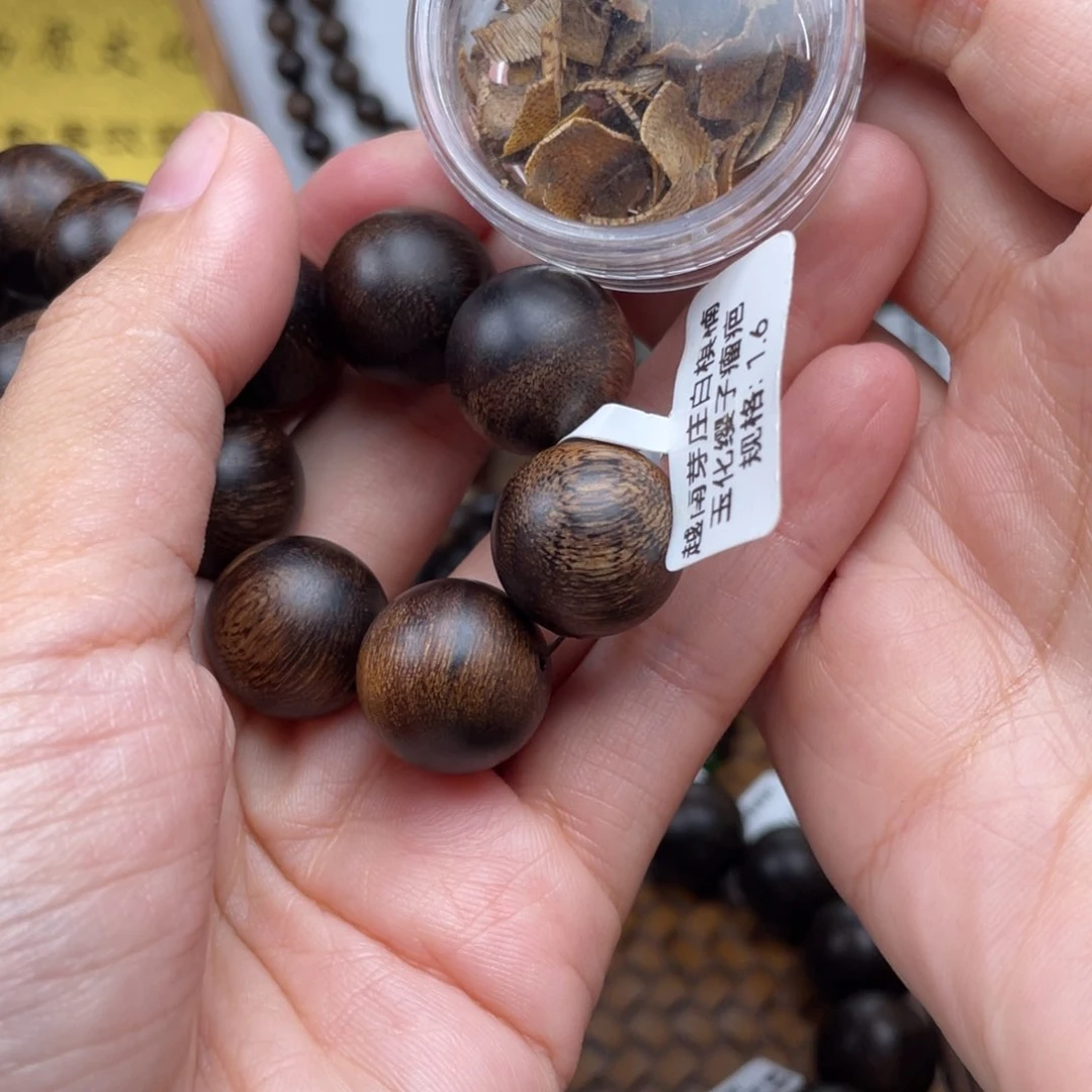 沉香碎屑沉香兜**礼越南芽庄白棋楠