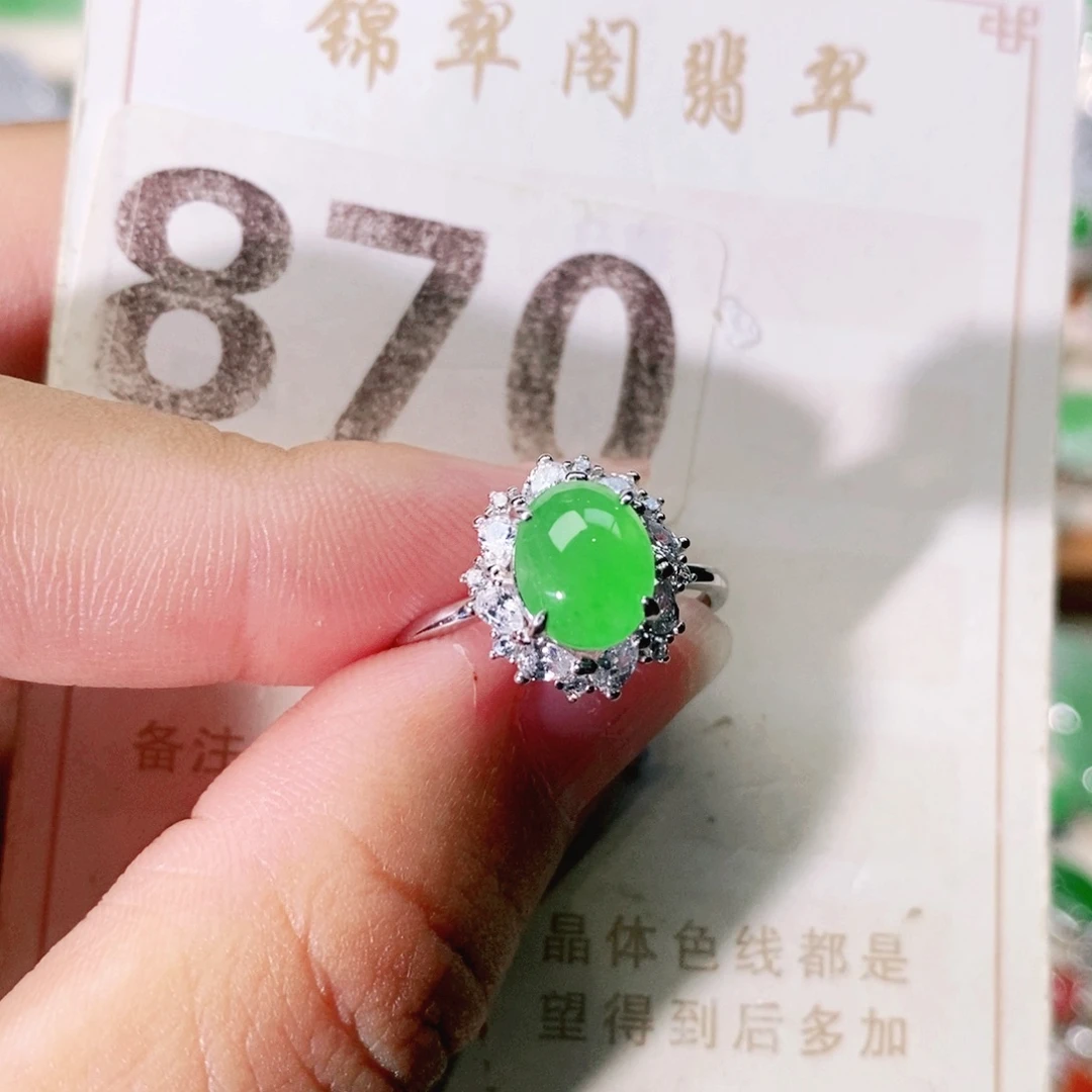 【闪购商品】未镶嵌挂件翡翠裸石