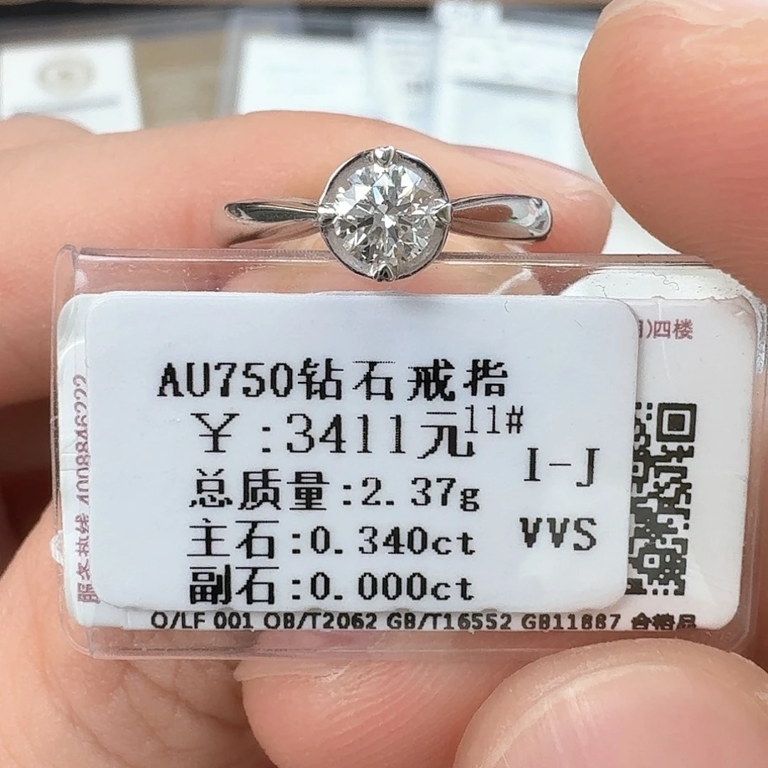 钻石戒指/指环18K金镶嵌