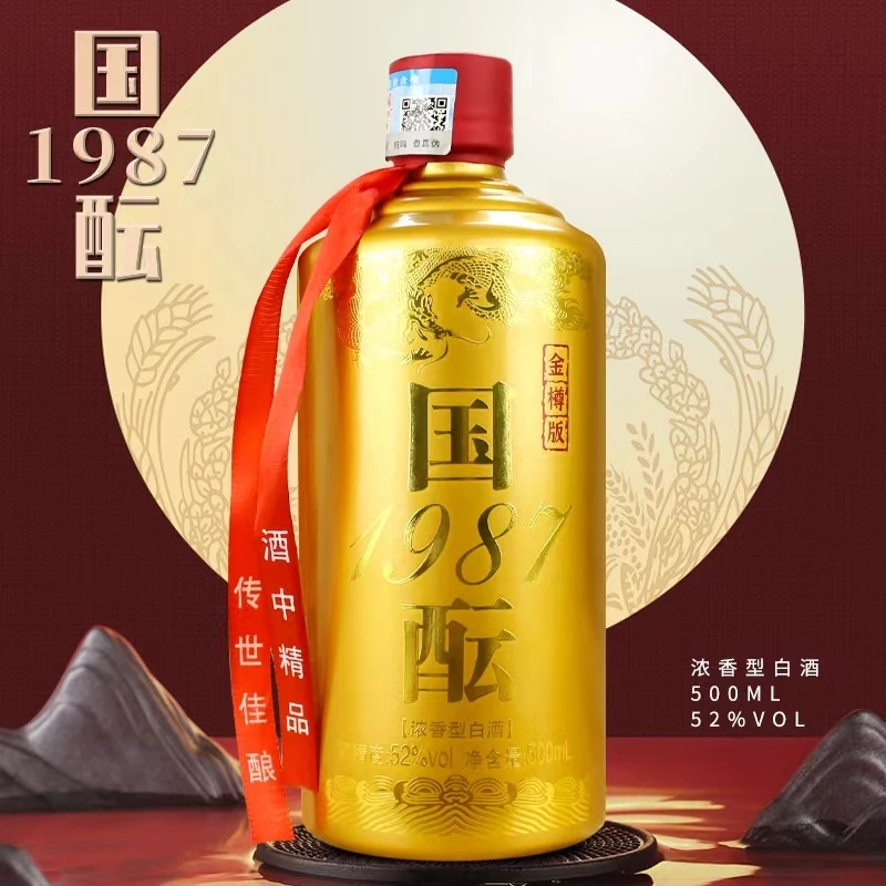 年井【百万补贴】国酝1987 浓香型白酒(简装不带手提袋)500ml52度