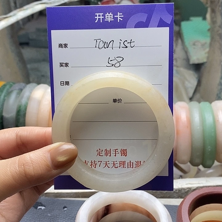 T***ß石英质玉（金丝玉）未镶嵌手镯定制手镯
