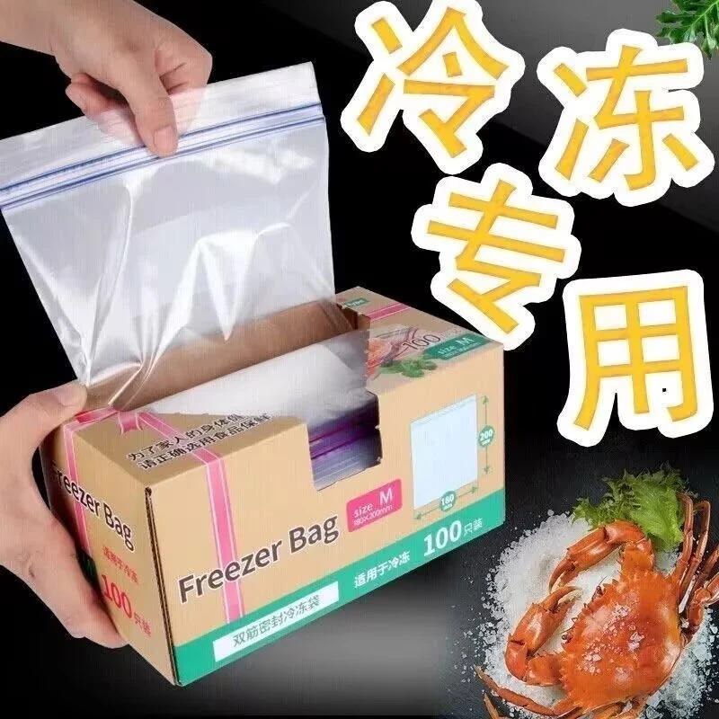 保鲜膜家用冷藏冷冻