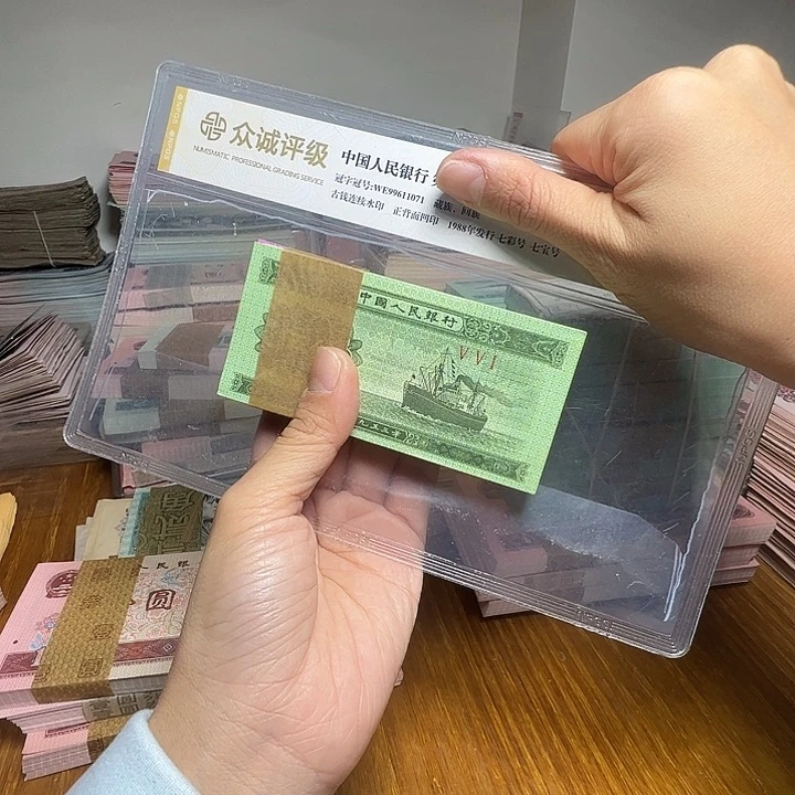 宝***石退市人民币一刀如图