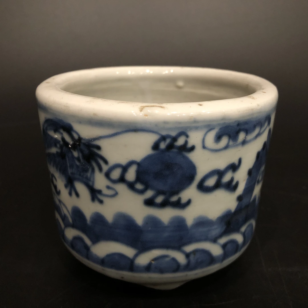 A02663清道光青花龙纹三足香炉 口径9.8cm