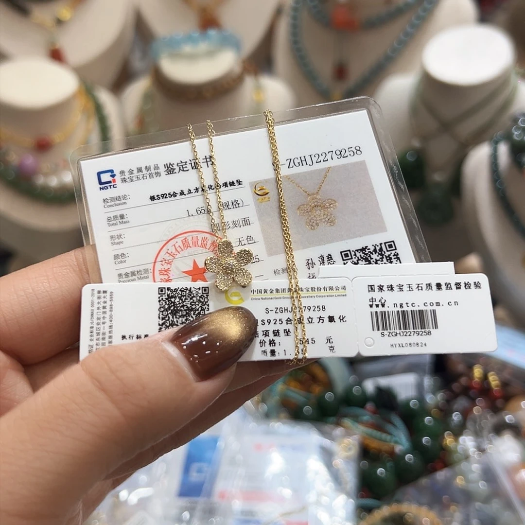 银S925镀金镶嵌颈饰玛瑙/玉髓有证书