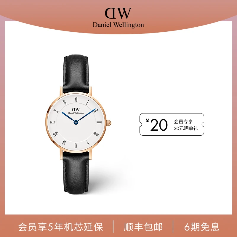 【店铺热销款】DW手表PETITE系列腕表皮质石英圆表女士手表告白礼物