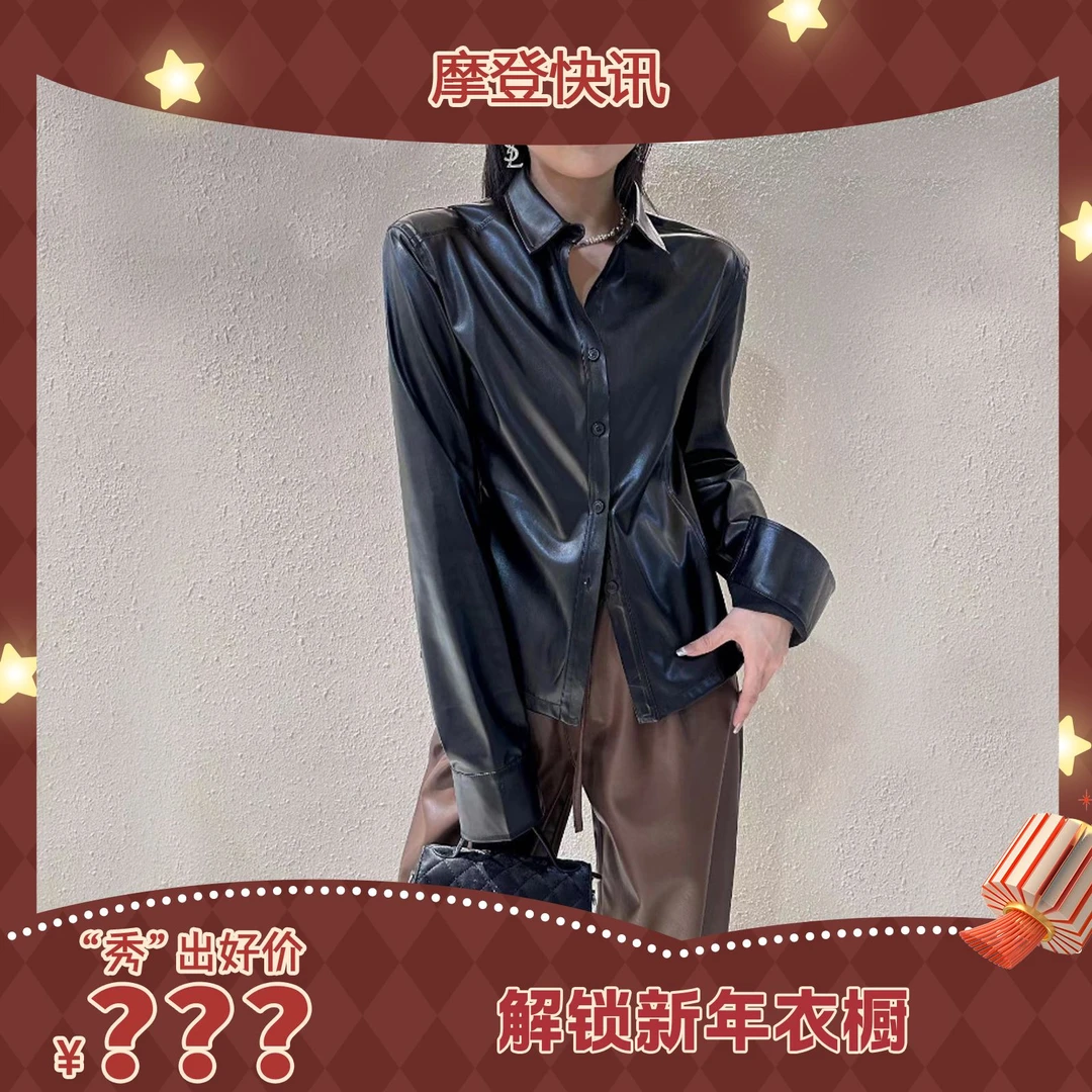 【王秀竹专属】正肩气质百搭时尚皮衬衣显瘦网红设计感翻领237859