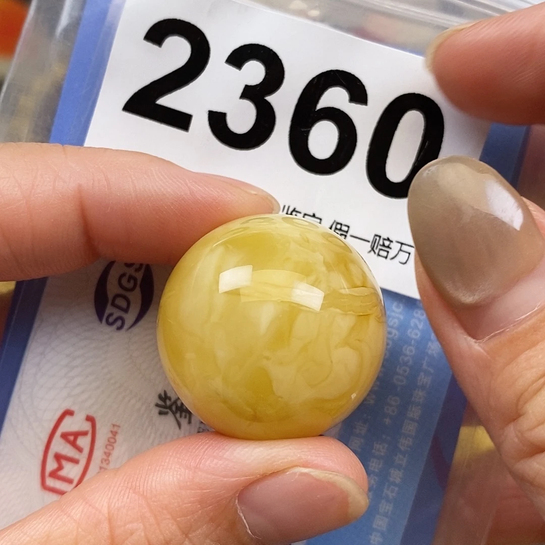 琥珀未镶嵌珠宝奇石26.9