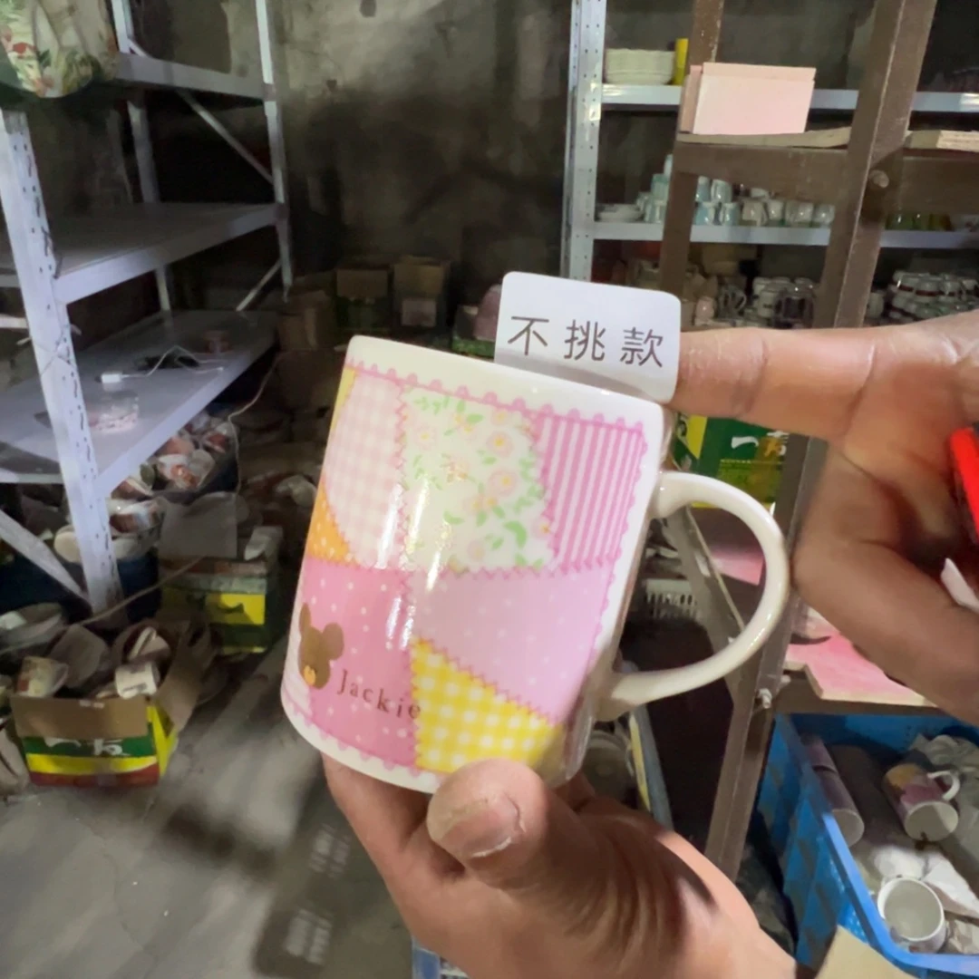 碟这个世界都是微瑕