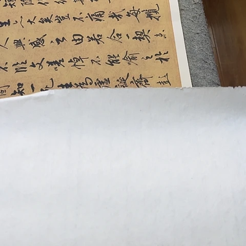 j***3定制行书竖幅作品1*0.5托底