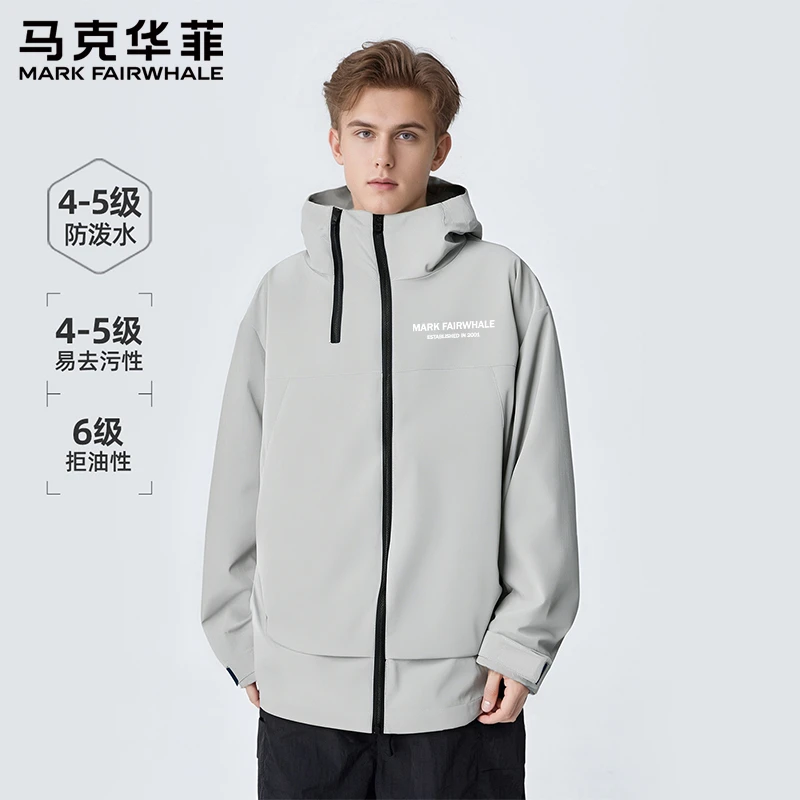 马克华菲双拉链设计款连帽夹克男款防风防水外套男士户外冲锋上衣