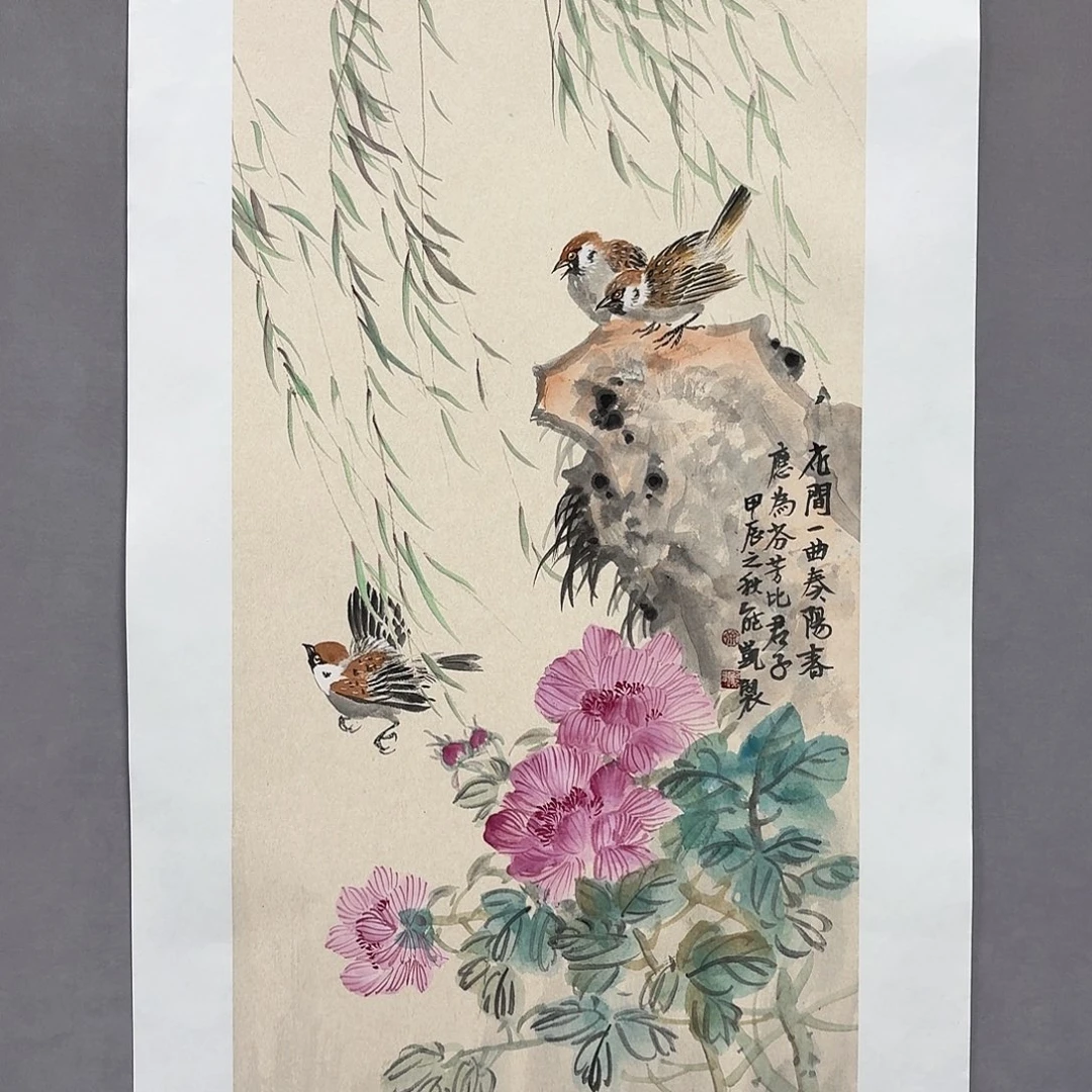 国画亲笔手绘放心去藏