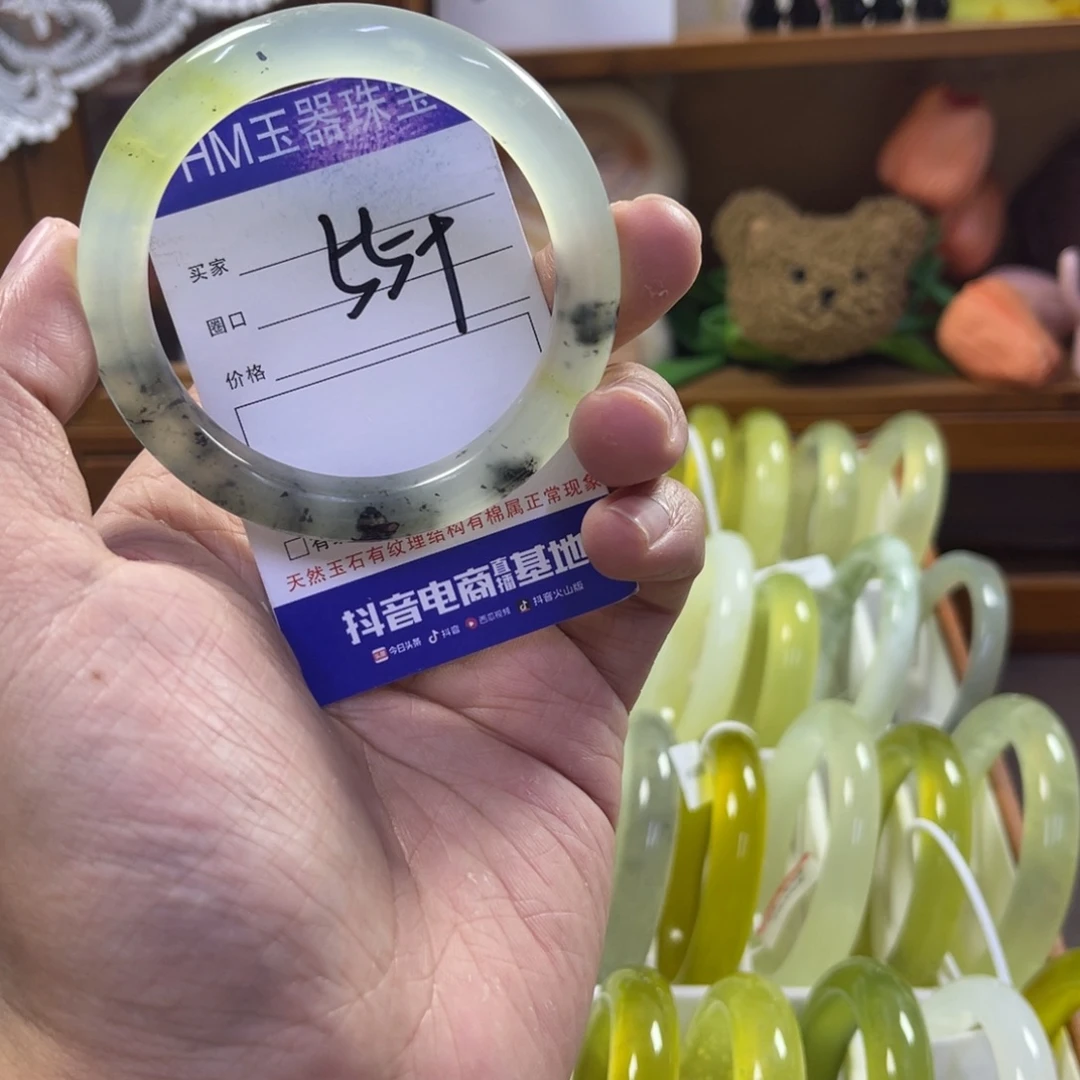 蛇纹石玉未镶嵌手镯311