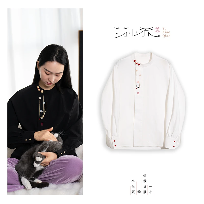【燕春山】80支双股100%新疆陆地长绒棉新中式刺绣衬衣H25506