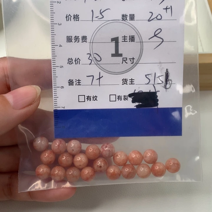 广***妹翡翠散珠翡翠散珠