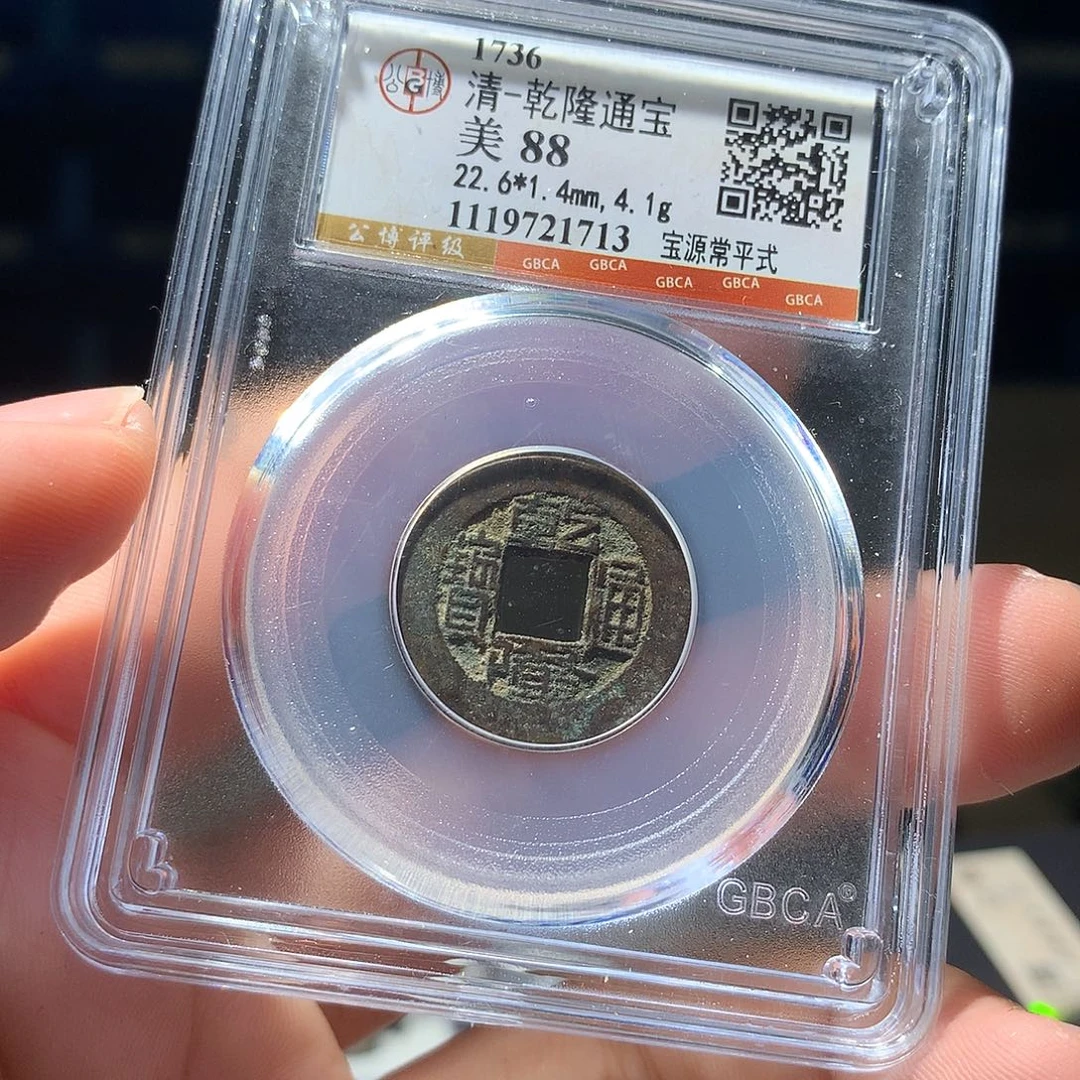 金属QY。阿钱钱钱钱1713