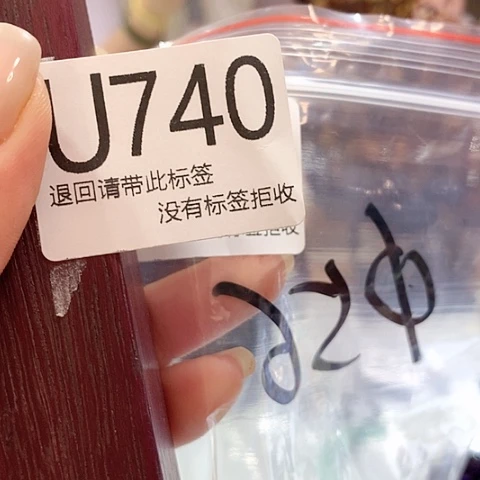 H***！大叶紫檀（黑酸枝木类）740