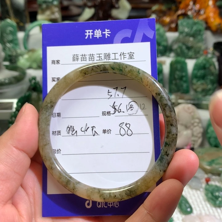 【闪购商品】独山玉手镯未镶嵌