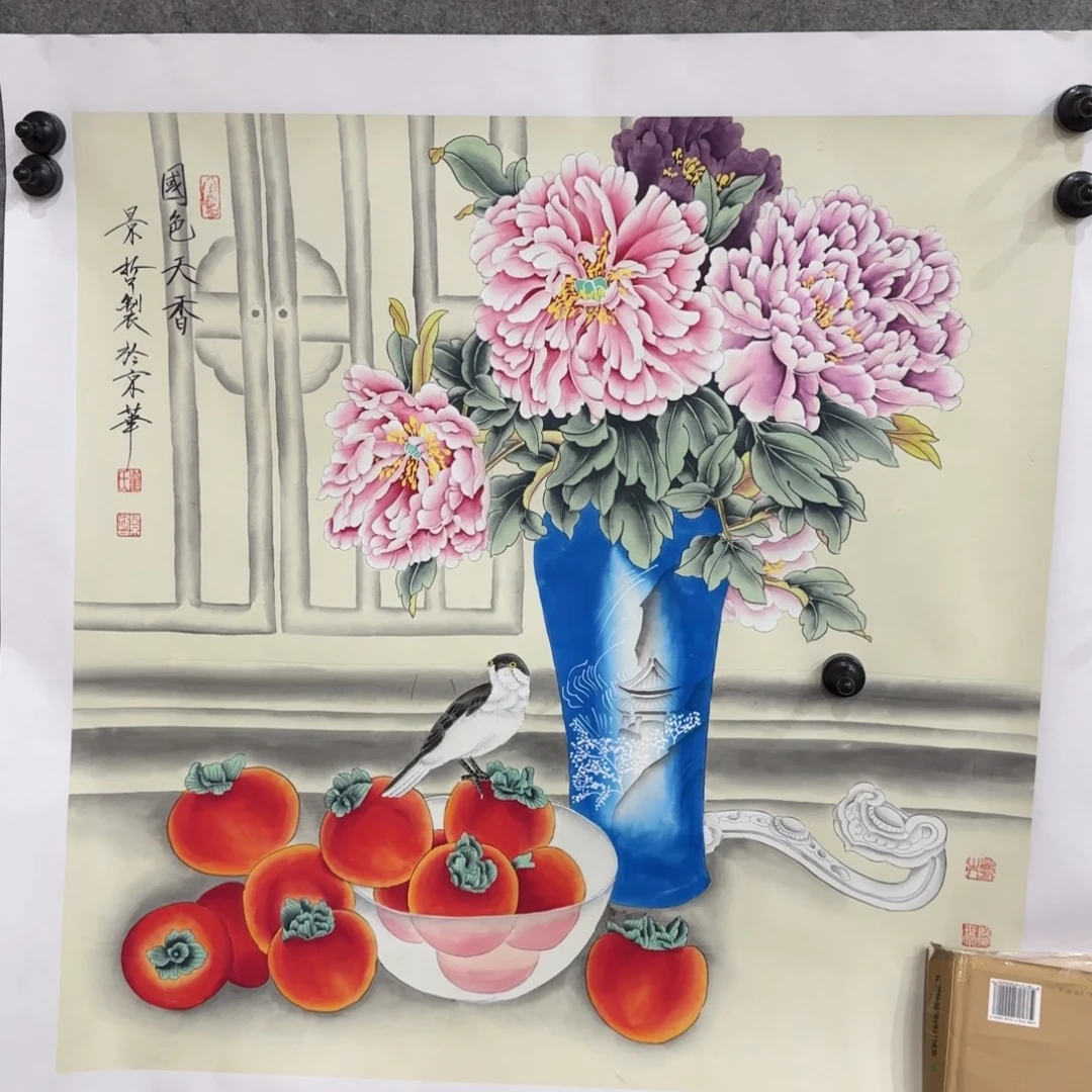 国画我也想去看看这个