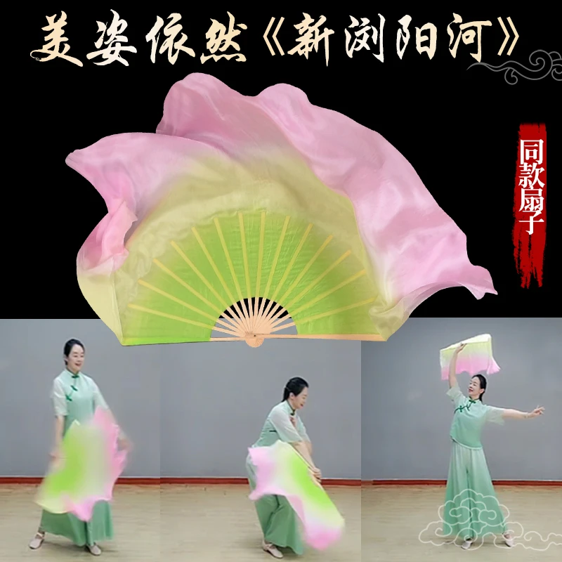 美姿依然《新浏阳河》同款扇子