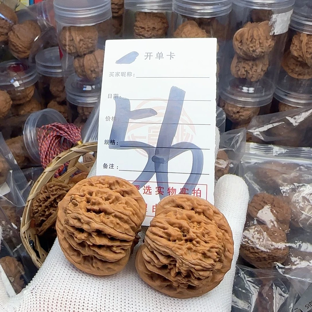 吊坠文玩核桃张核桃