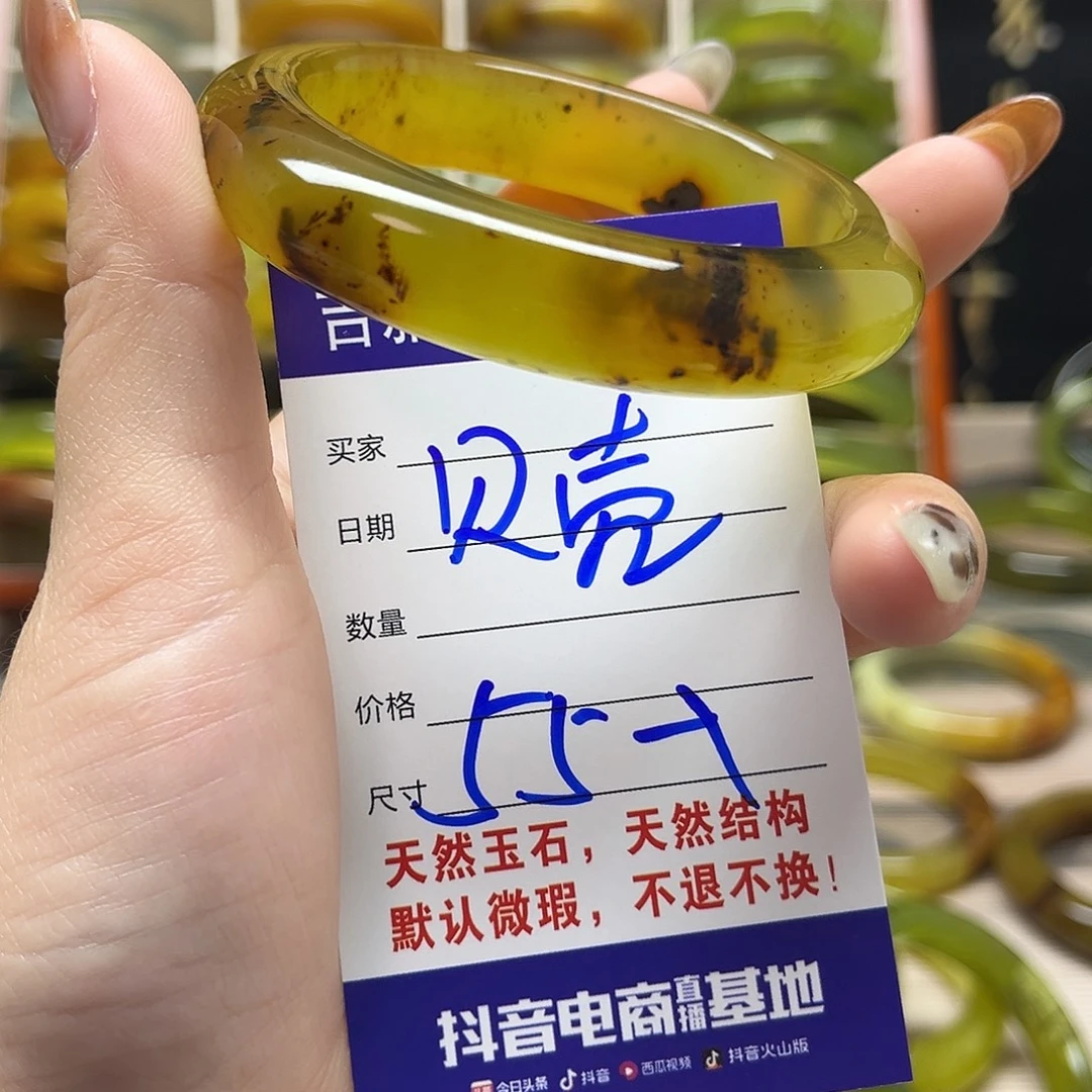 贝***2岫玉未镶嵌手镯默认微瑕不退换