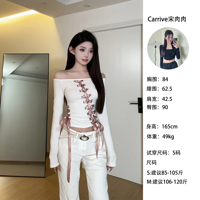 【Carrive宋肉肉】辣妹性感一字肩打底上衣设计感蝴蝶结绑带长袖T恤